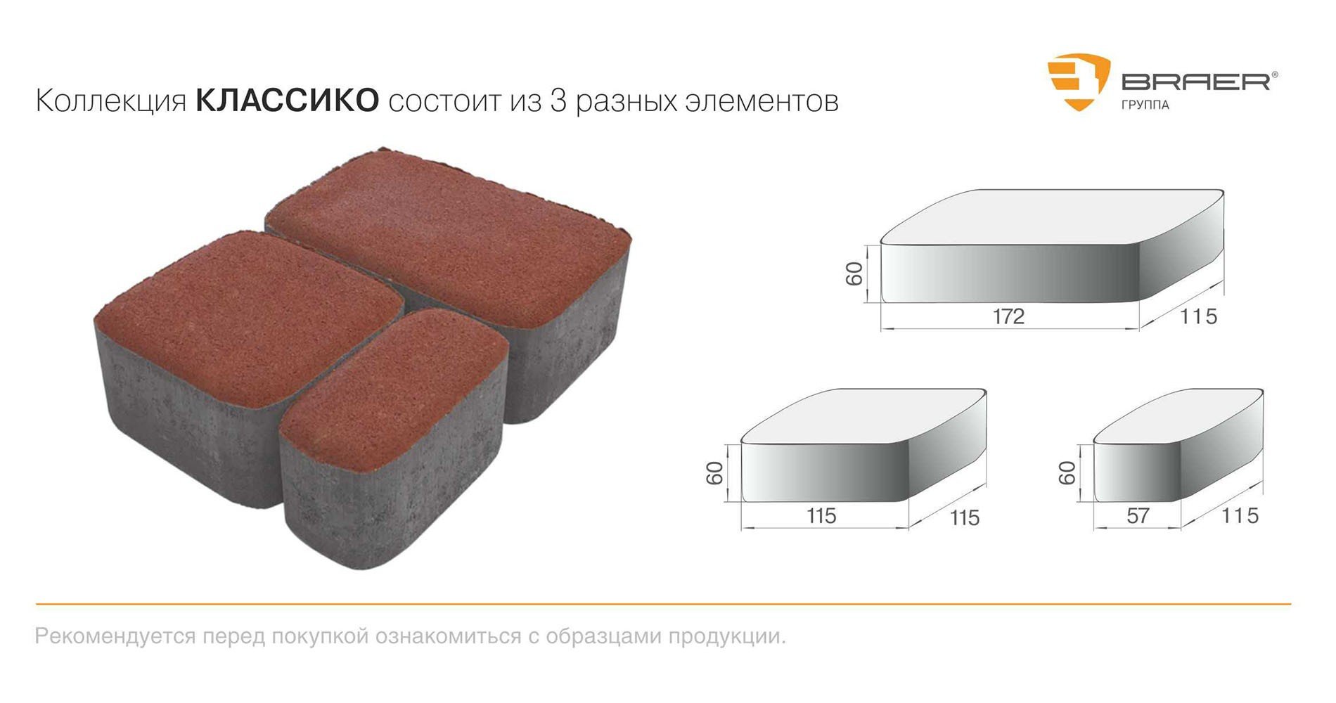 klassiko_info-_1_