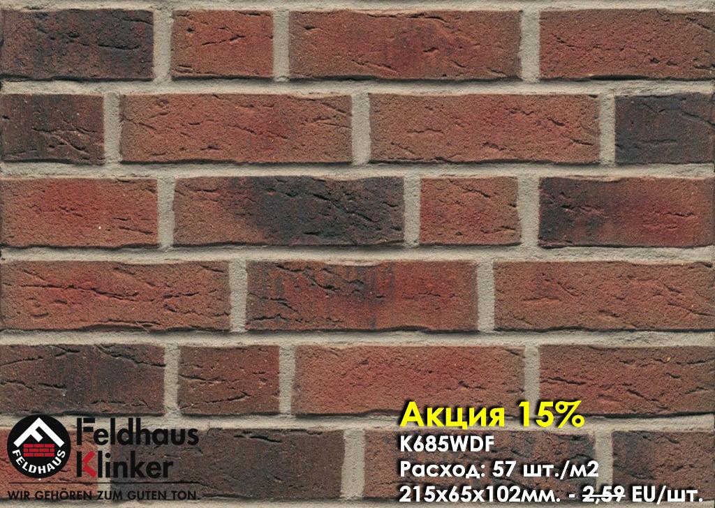 685_15n