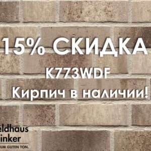 Поверхность ручная формовка WDF