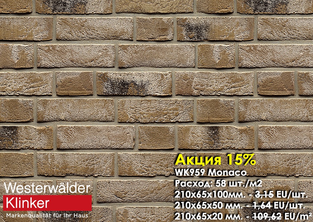wk959_15n