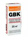 Клей для газобетона